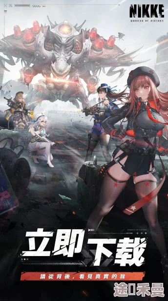 《NIKKE胜利女神》罗珊娜角色深度介绍：技能特点与背景故事全解析
