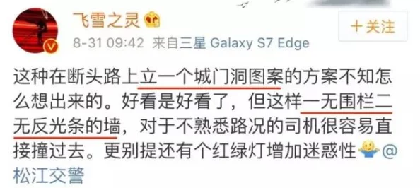 天天做天天爱天天操，网友们纷纷表示这句话充满了幽默感，同时也反映了现代人对生活和情感的追求