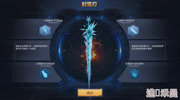 深度解析：破雪刃神剑系统怎么样？全面介绍其强大功能