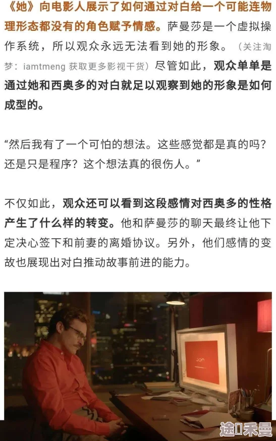 与子敌伦刺激对白播放的优点：网友认为这种方式能增强情感共鸣，提升观众的沉浸感和参与度