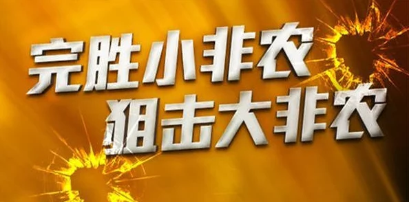 成人免费看片又大又黄最新进展消息：随着网络监管的加强，相关平台纷纷下架违规内容，用户观看体验受到影响