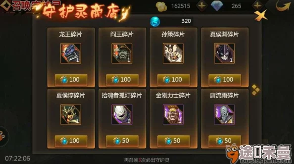 镇魂街破晓游戏攻略：如何轻松开启播报通知功能的方法详解