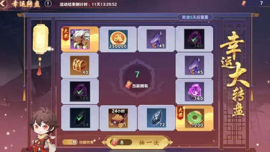镇魂街破晓游戏攻略：如何轻松开启播报通知功能的方法详解