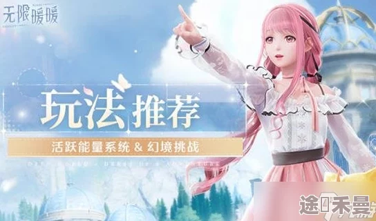 《无限暖暖》满电行动任务怎么过？
