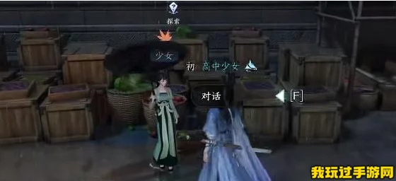 逆水寒手游狸影重重逸闻任务怎么过？