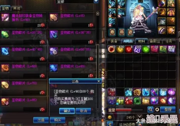 dnf回血回蓝药剂，哪个性价比最高？