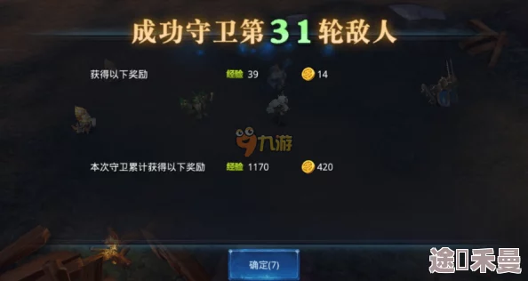 迷雾公式新手怎么快速上手？