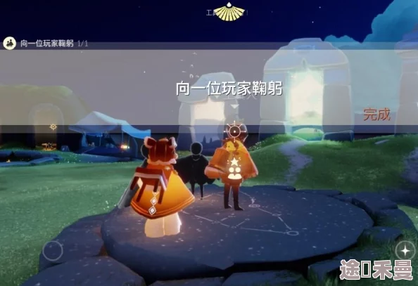 《光遇》1月3日每日任务怎么做？