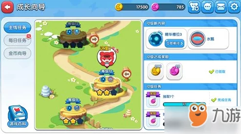 胡闹厨房卡顿延迟怎么办？