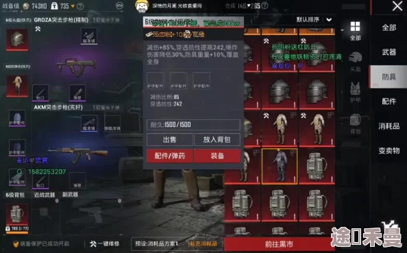 地铁逃生模式中，哪种AI敌人携带的物资最多？