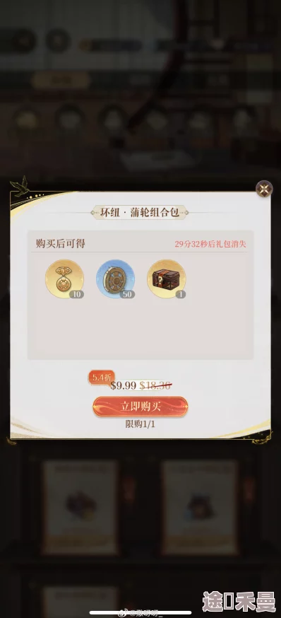 2025三秋梦合活动商店，哪些东西最值得换？