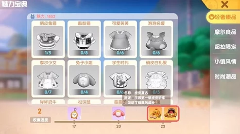 《摩尔庄园手游》荔枝百合汤怎么做？